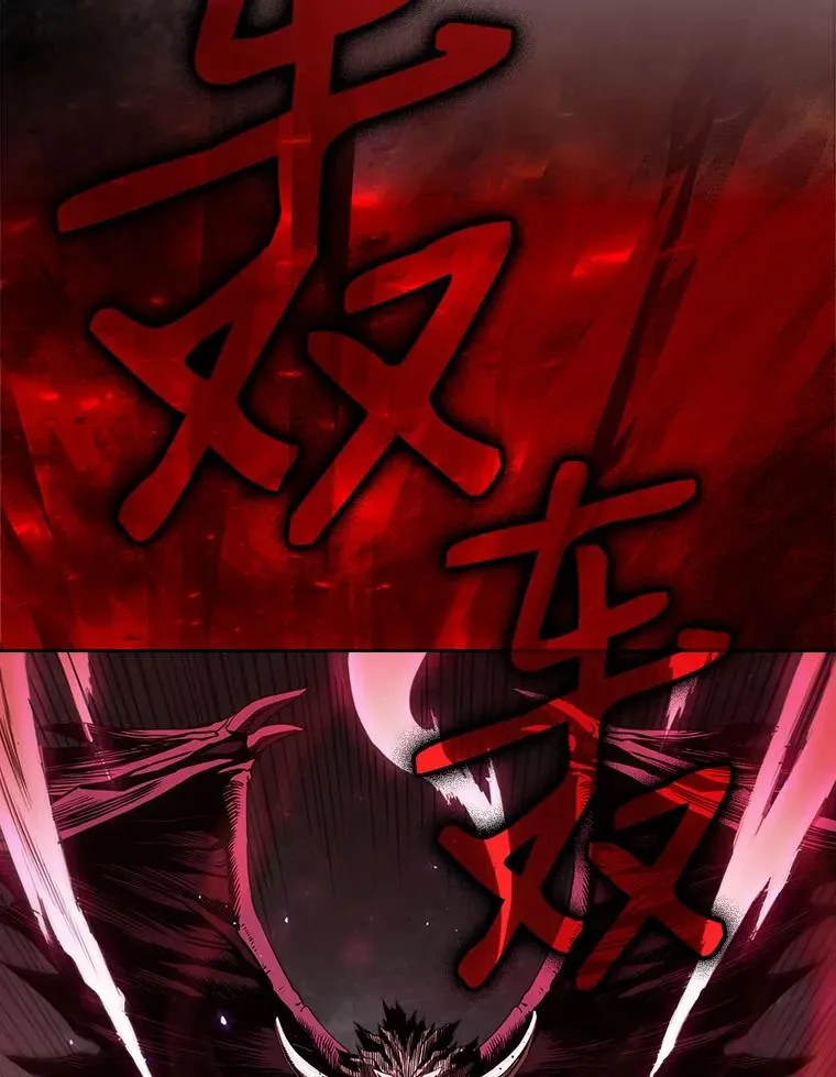 12.巴里高斯 第84页