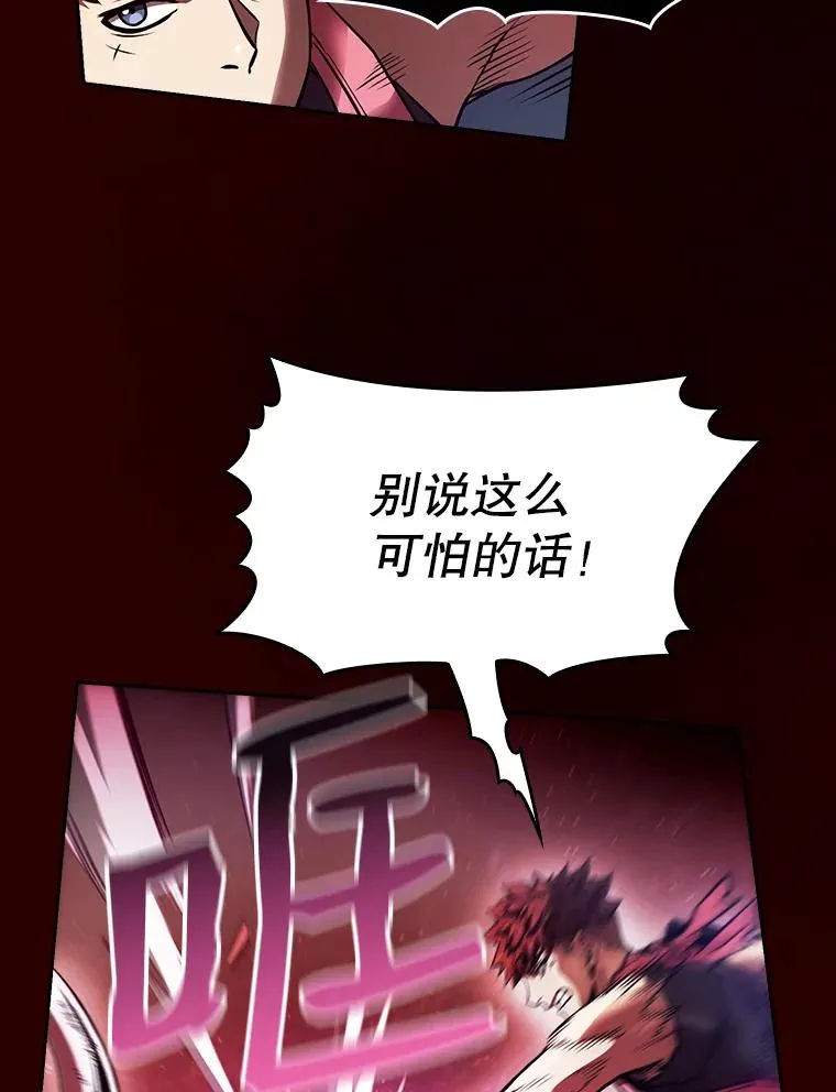 12.巴里高斯 第92页