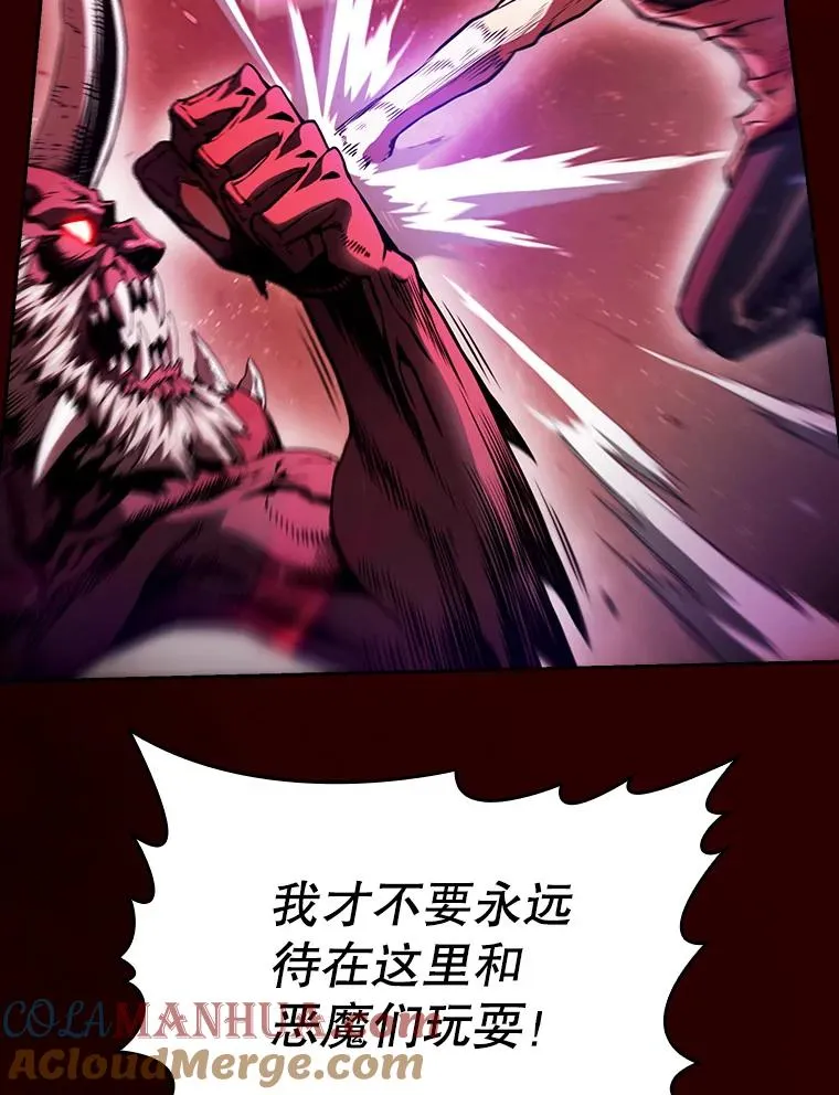 12.巴里高斯 第93页