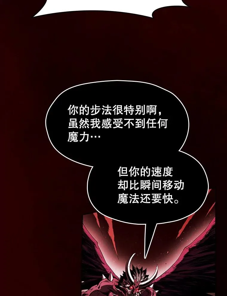 12.巴里高斯 第94页