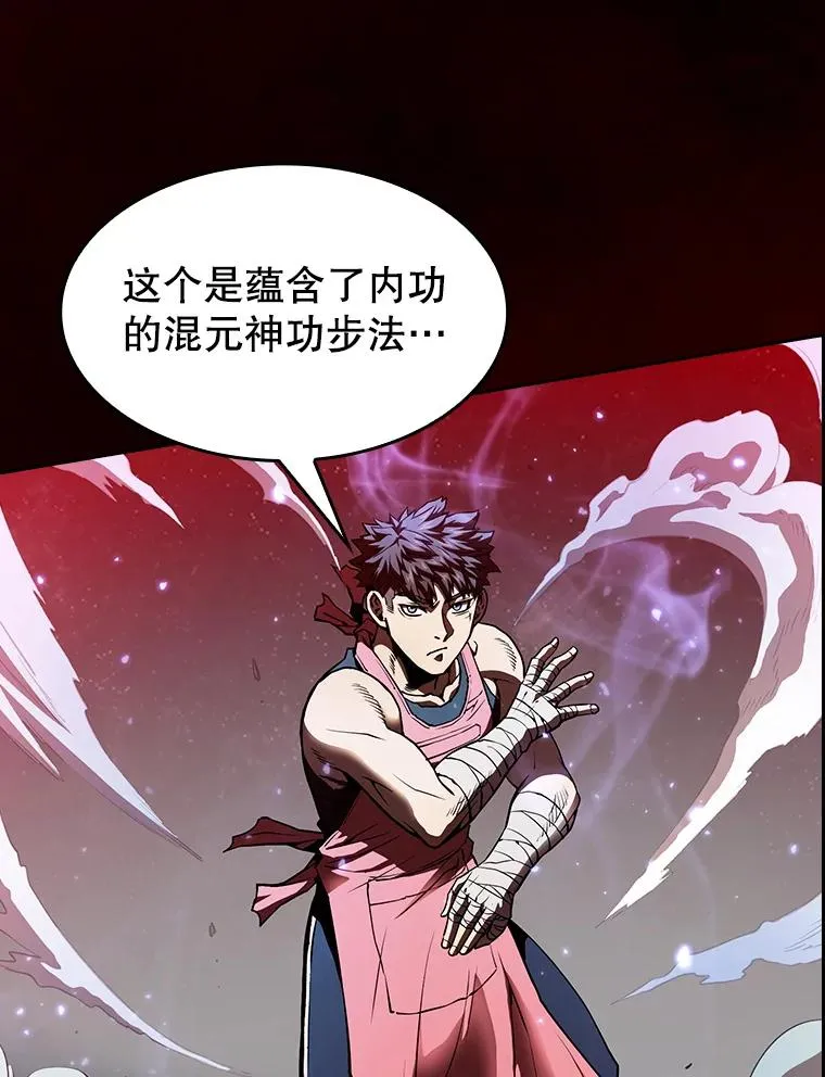 12.巴里高斯 第96页