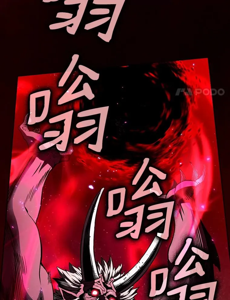 12.巴里高斯 第98页