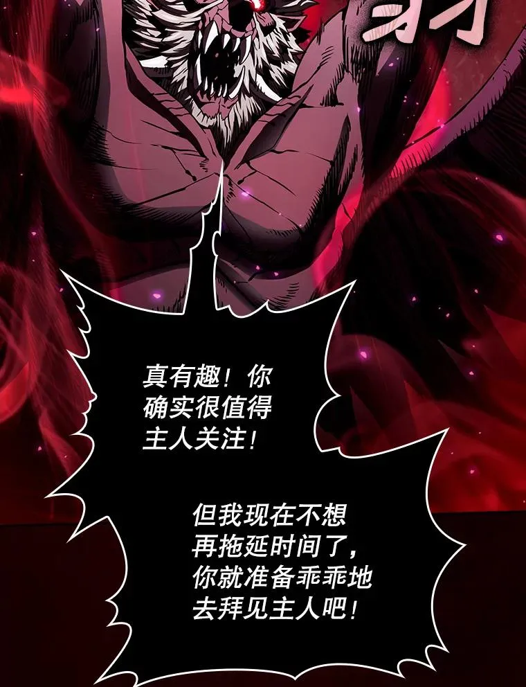 12.巴里高斯 第99页