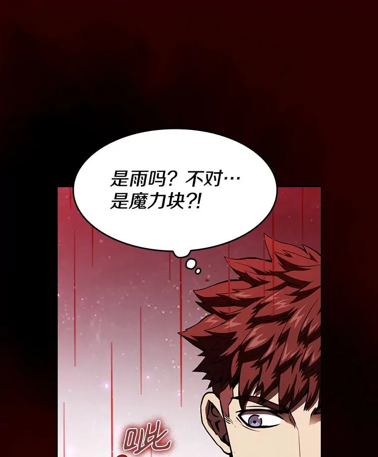 12.巴里高斯 第103页