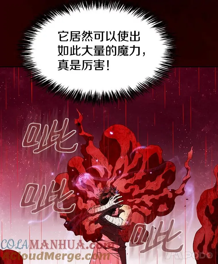 12.巴里高斯 第105页