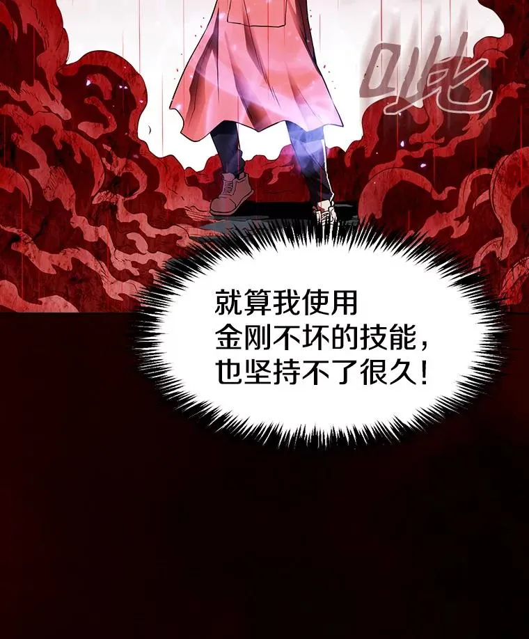 12.巴里高斯 第106页