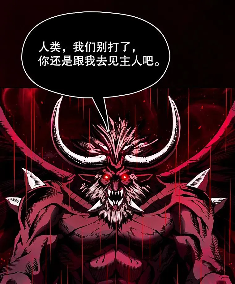 12.巴里高斯 第107页