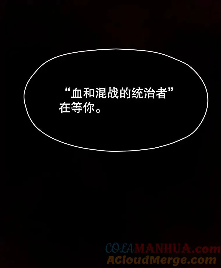 12.巴里高斯 第109页