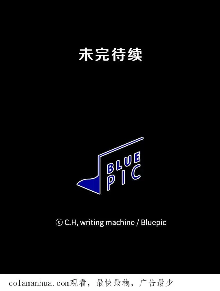 12.巴里高斯 第110页