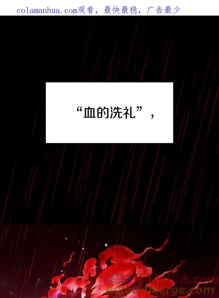 13.决斗1 第1页
