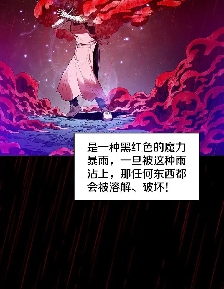 13.决斗1 第2页