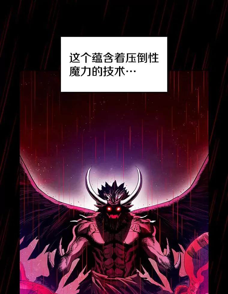 13.决斗1 第3页