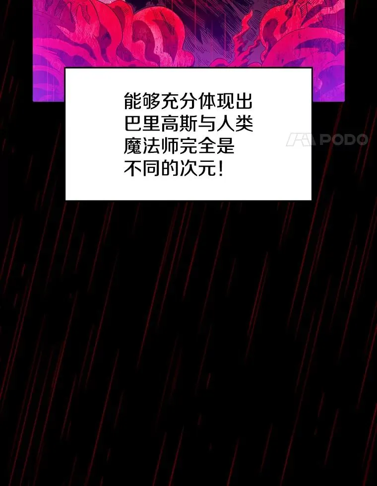 13.决斗1 第4页