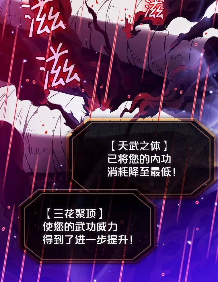 13.决斗1 第6页
