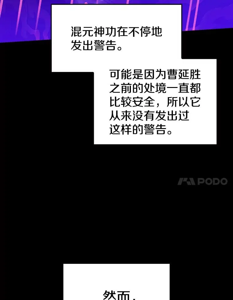 13.决斗1 第7页