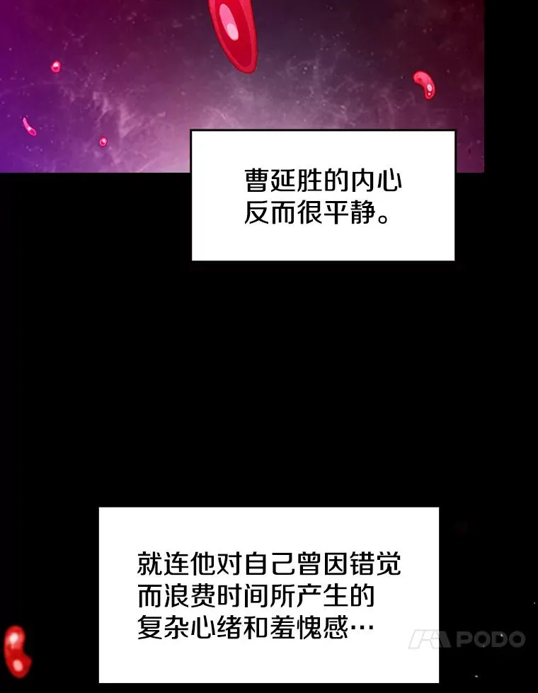 13.决斗1 第10页