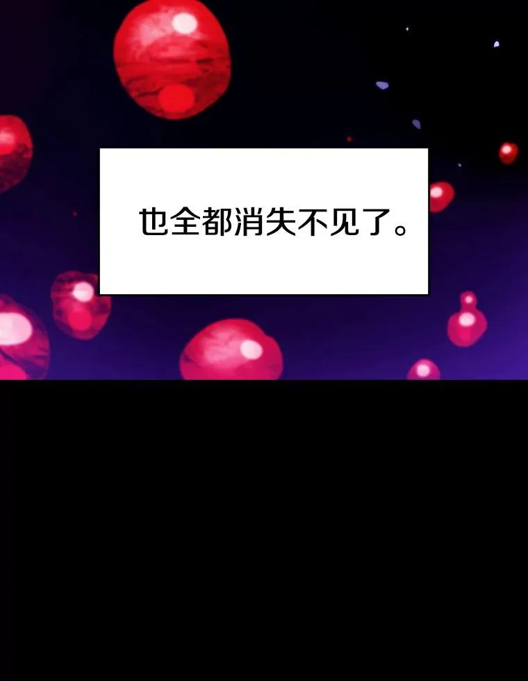 13.决斗1 第12页