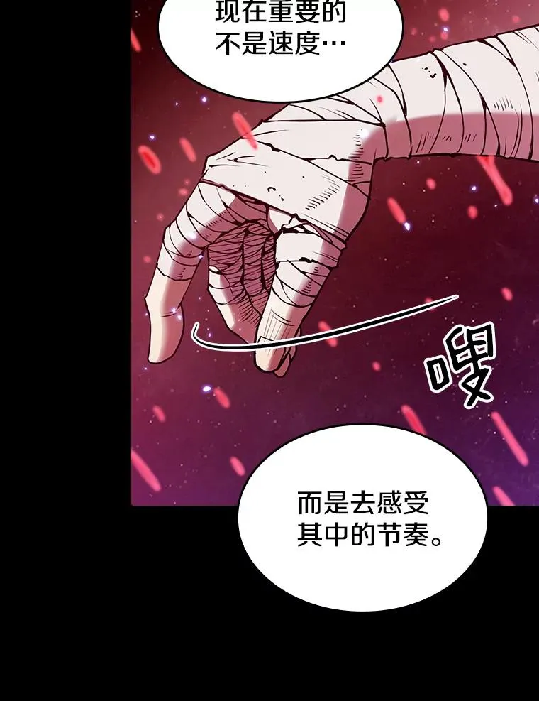 13.决斗1 第15页