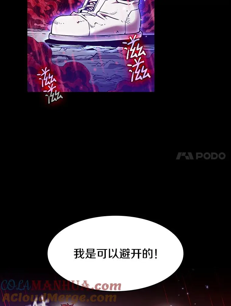 13.决斗1 第17页