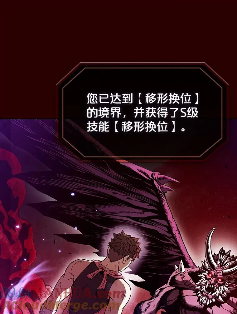 13.决斗1 第21页