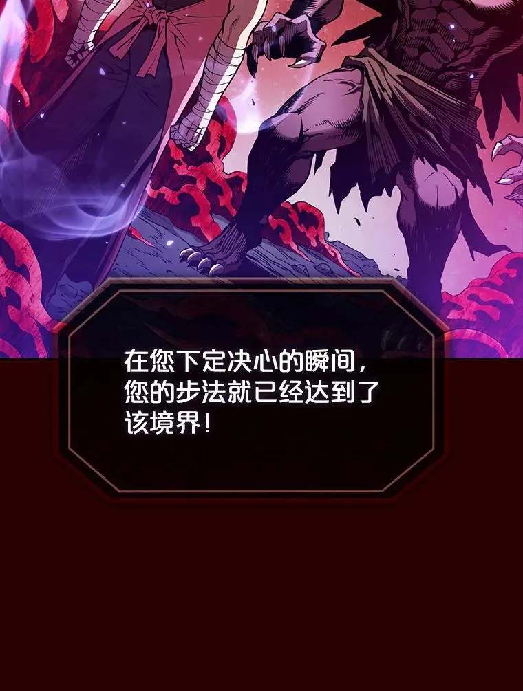 13.决斗1 第22页