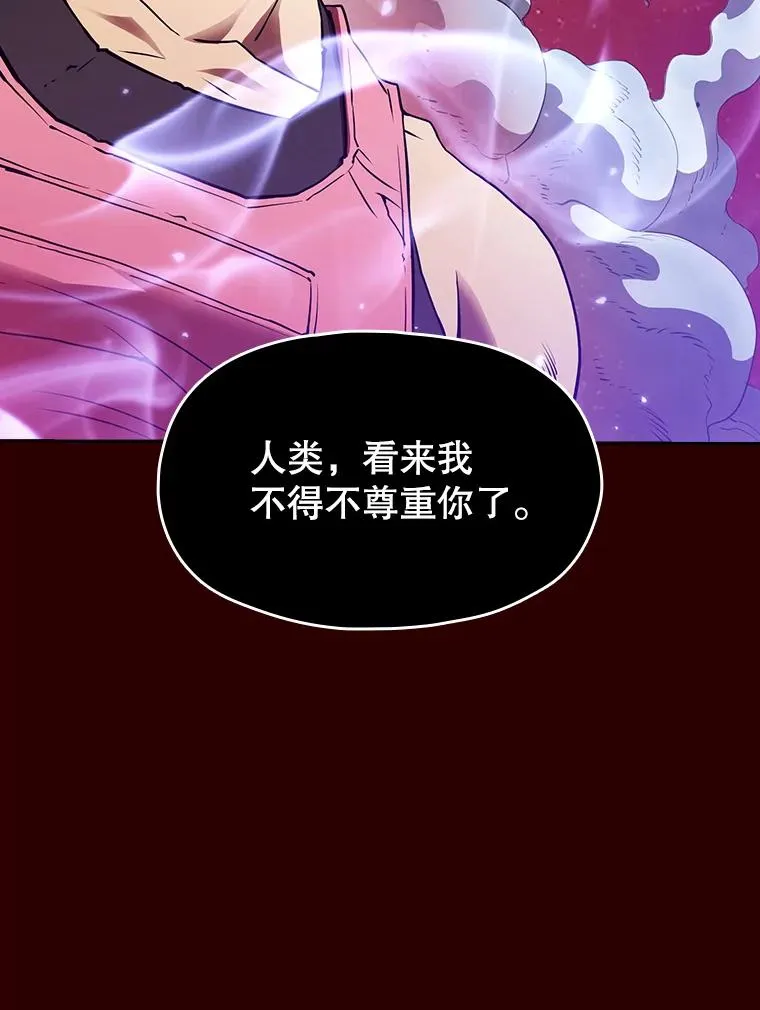 13.决斗1 第26页