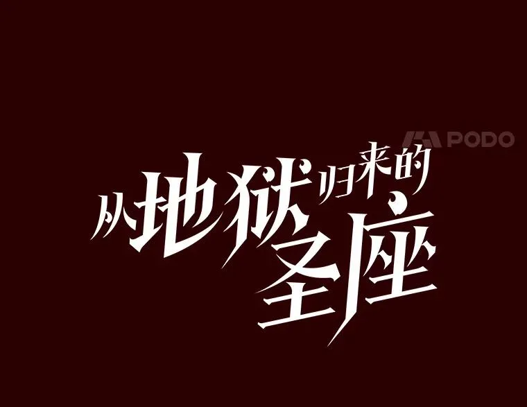 13.决斗1 第27页