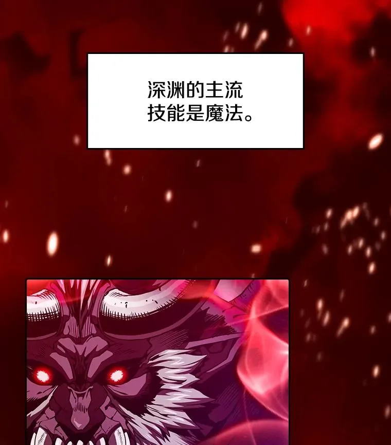 13.决斗1 第30页
