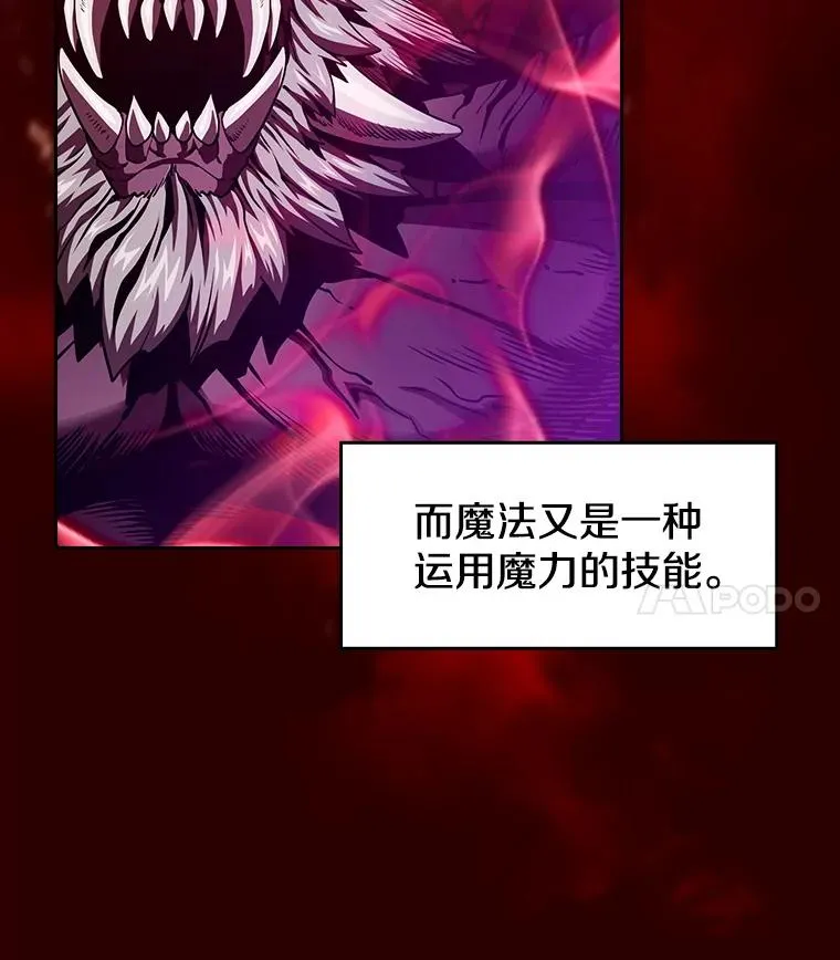 13.决斗1 第31页