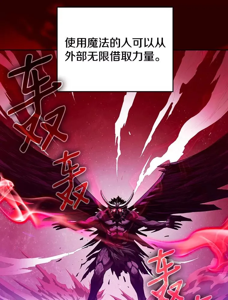 13.决斗1 第32页