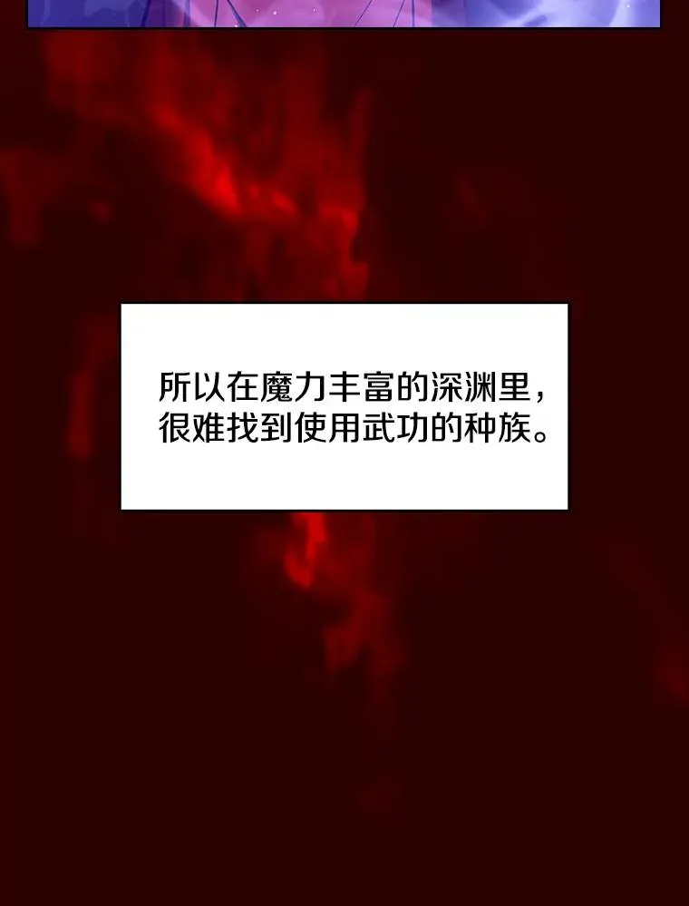 13.决斗1 第35页