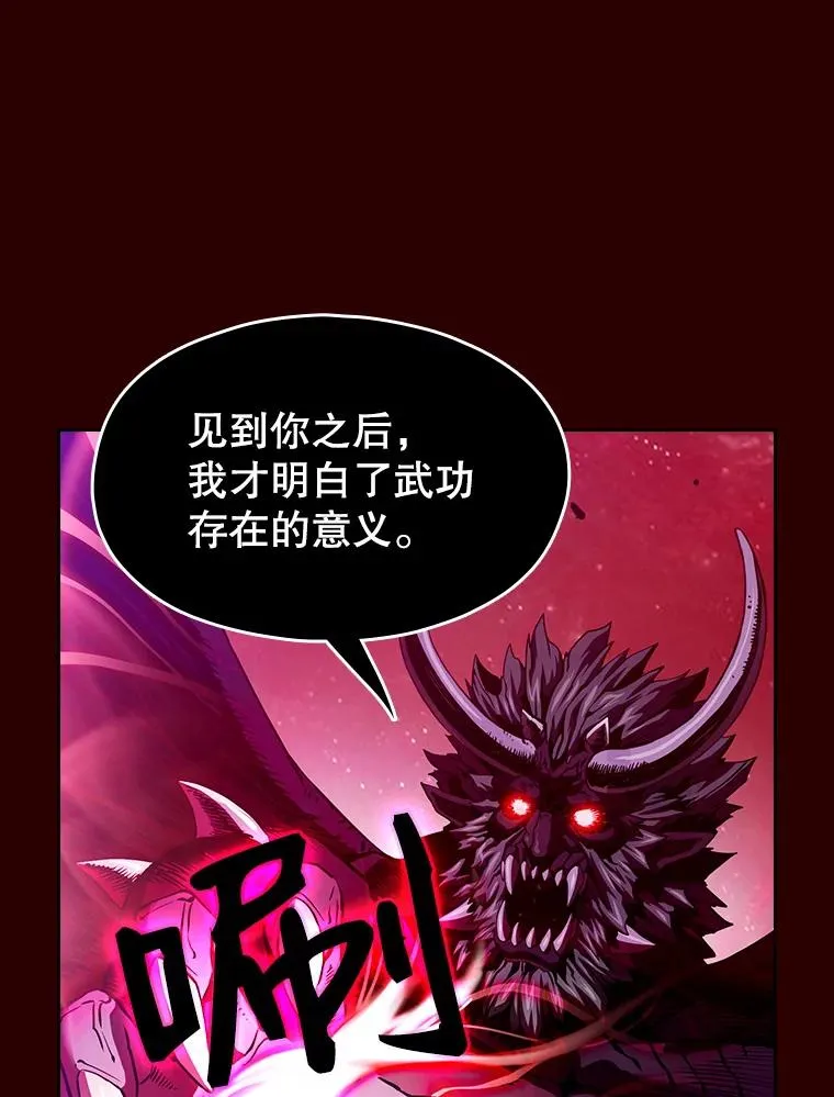 13.决斗1 第36页