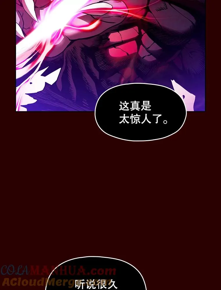 13.决斗1 第37页