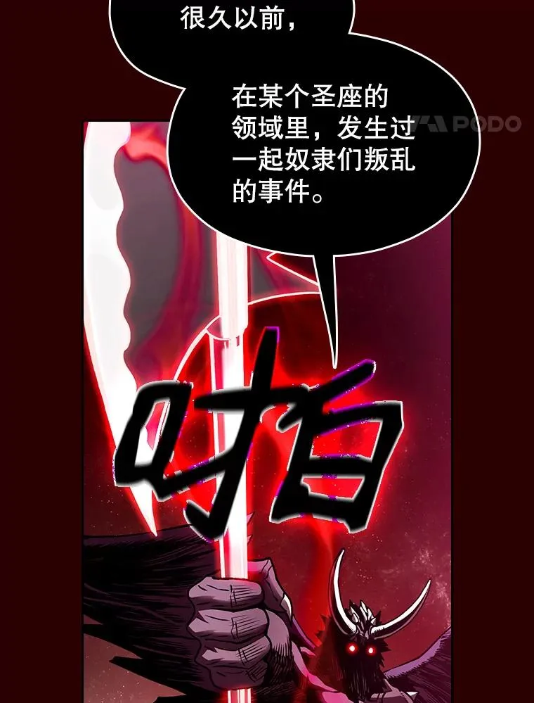 13.决斗1 第38页