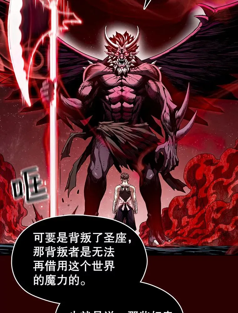 13.决斗1 第40页