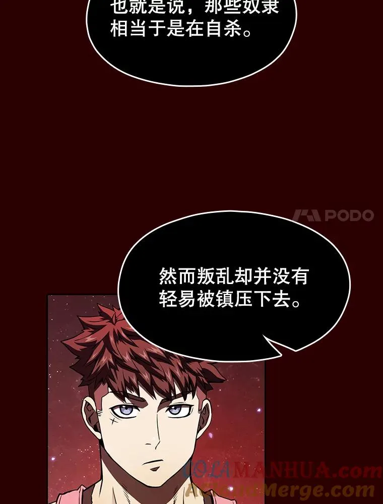 13.决斗1 第41页