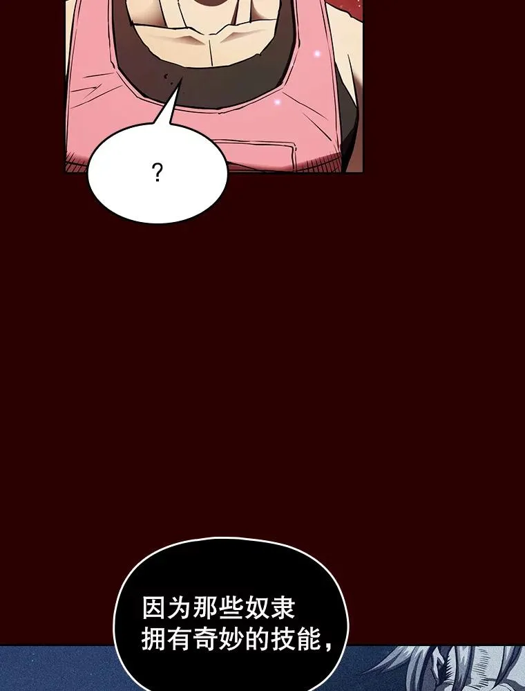 13.决斗1 第42页