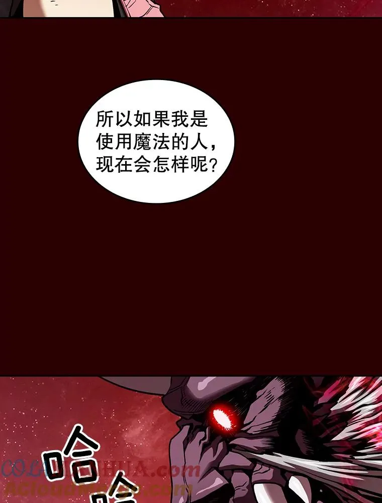 13.决斗1 第45页
