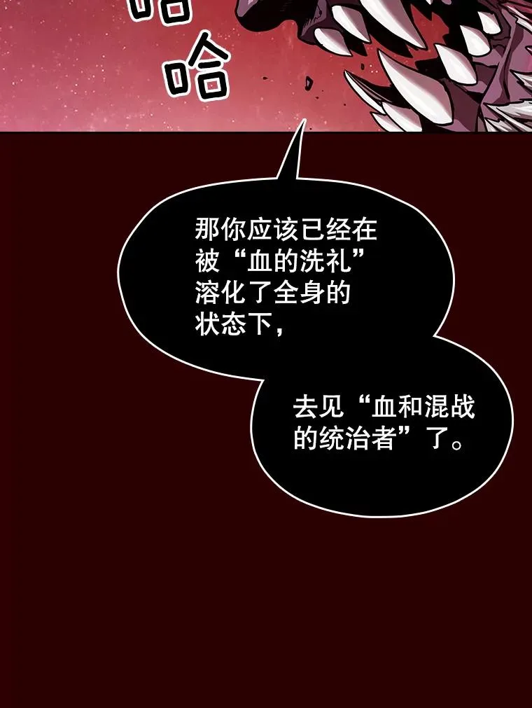 13.决斗1 第46页