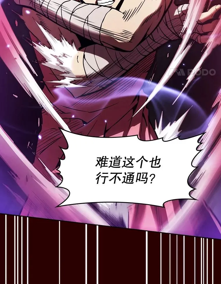 13.决斗1 第51页