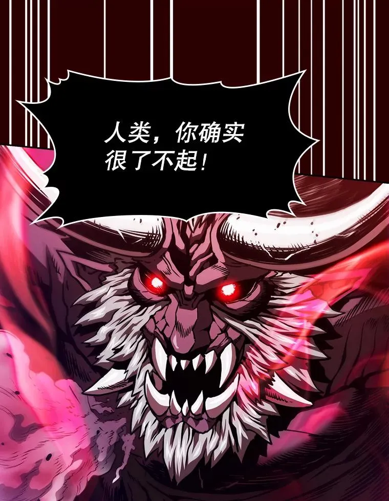 13.决斗1 第52页
