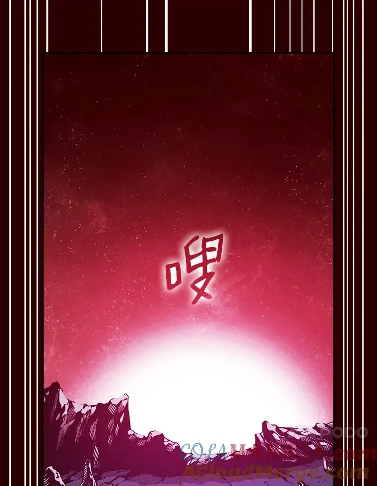 13.决斗1 第57页
