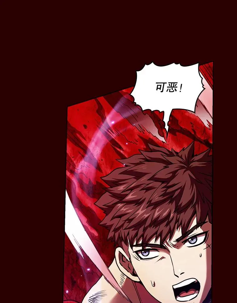 13.决斗1 第66页