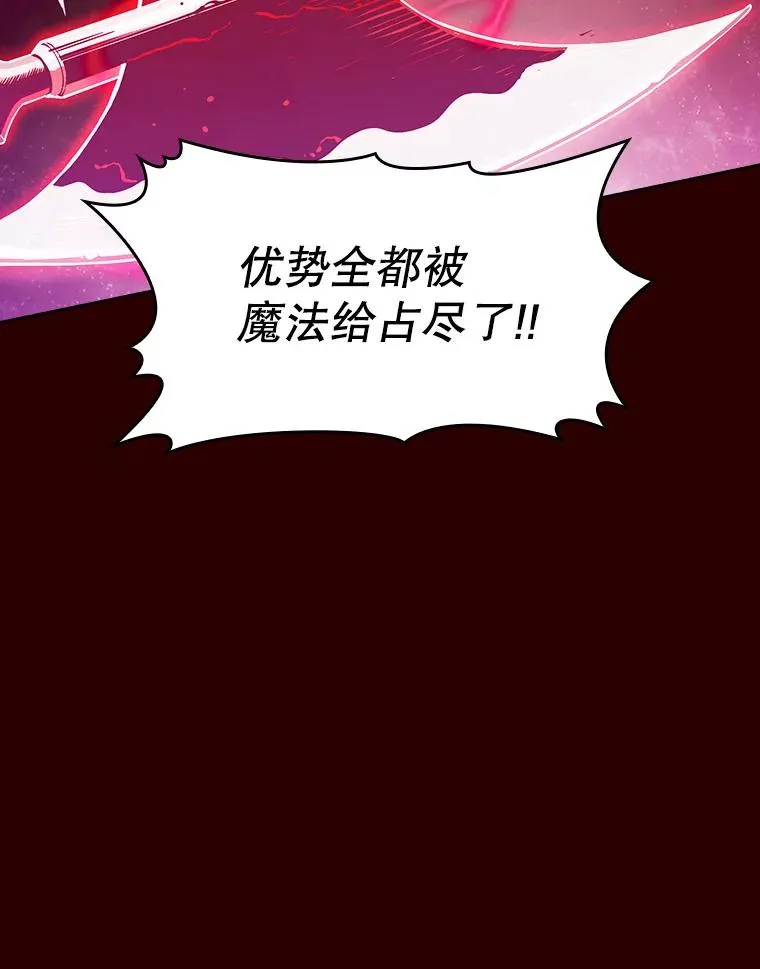 13.决斗1 第68页
