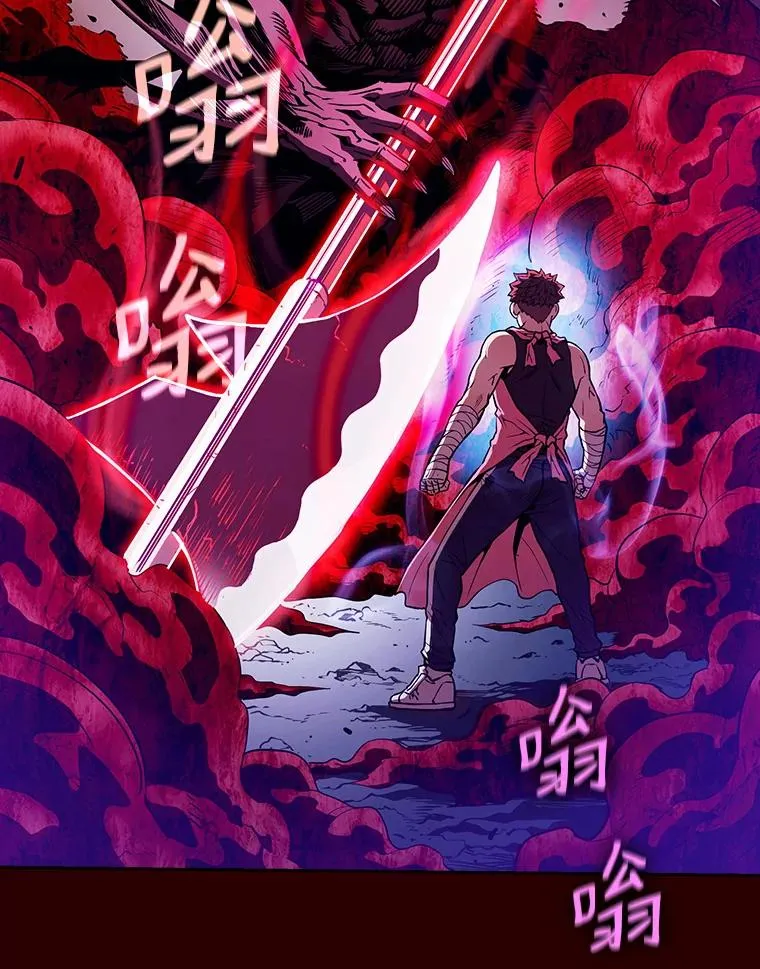 13.决斗1 第70页