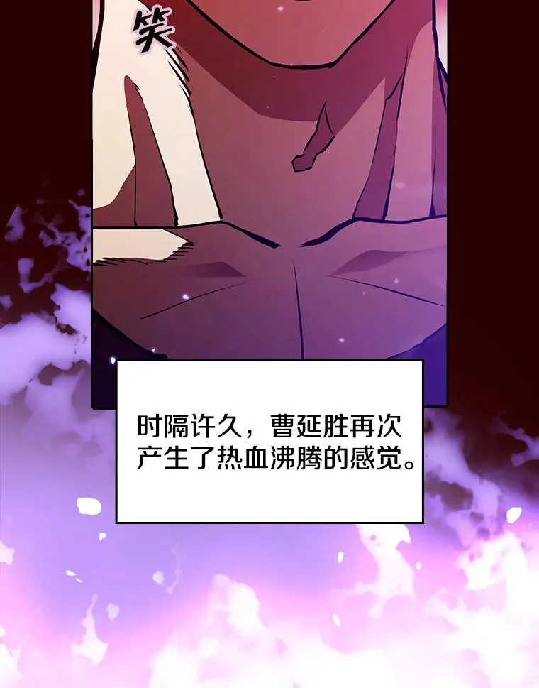 13.决斗1 第72页