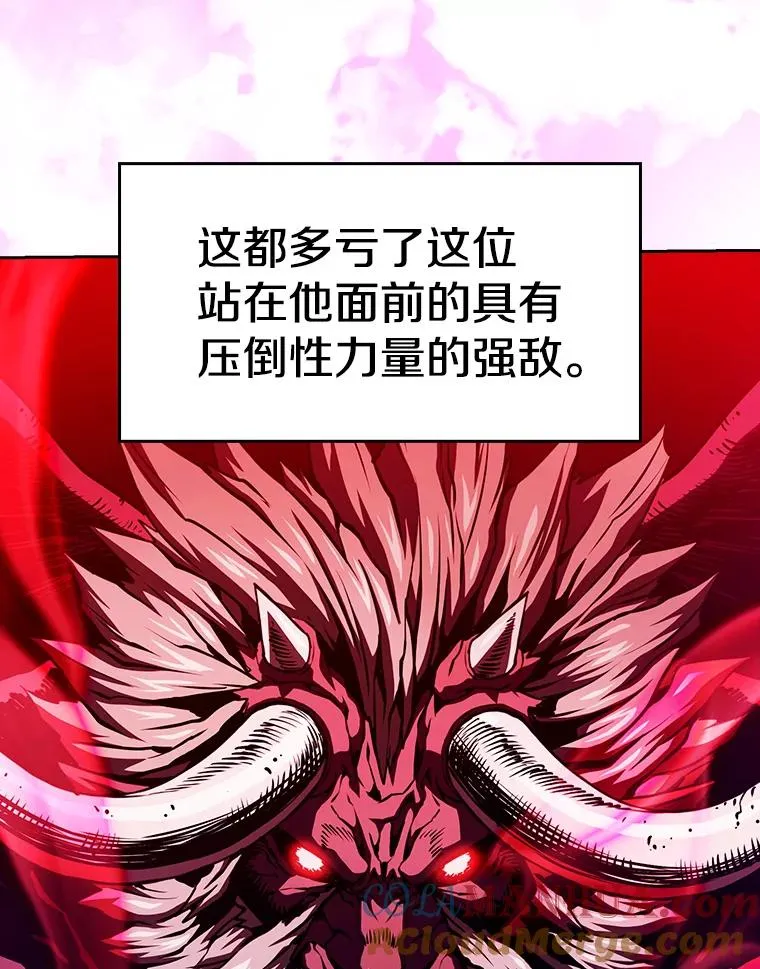 13.决斗1 第73页