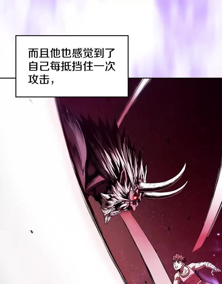 13.决斗1 第75页