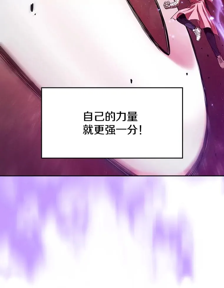 13.决斗1 第76页