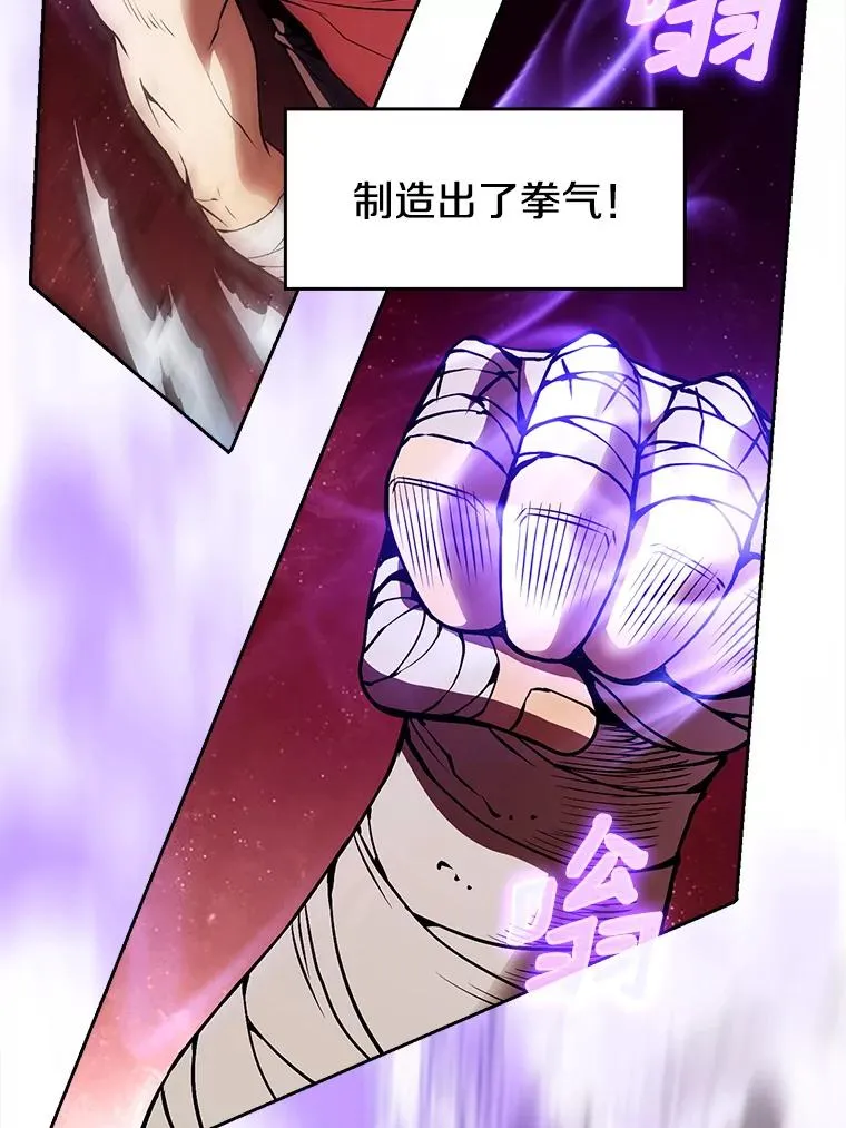 13.决斗1 第78页